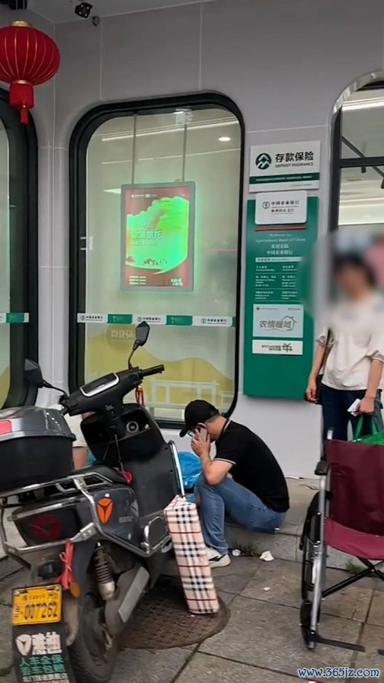 股票配资学习网 重病老人银行取款身亡新进展：家属称双方已和解，银行将支付10万元